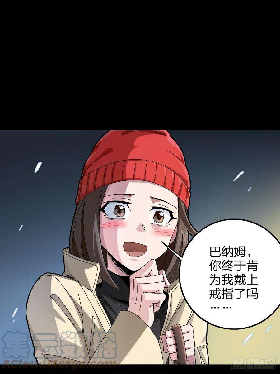 和平精英：描边战神104话.扭曲的爱