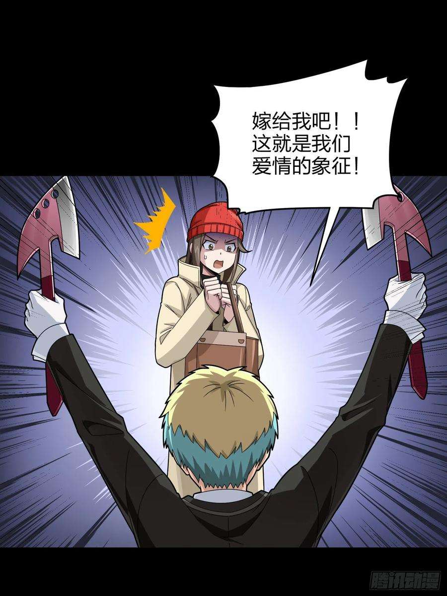 和平精英：描边战神104话.扭曲的爱