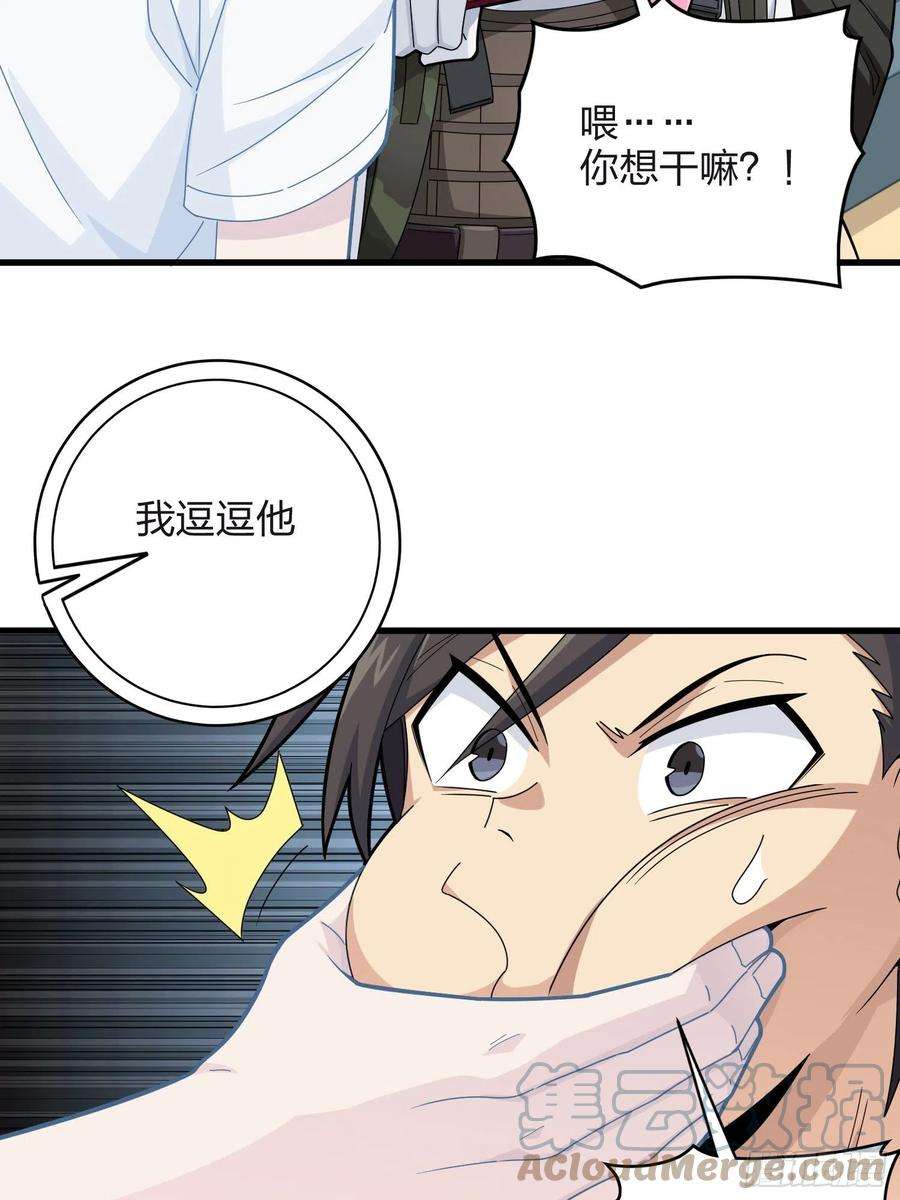 和平精英：描边战神104话.扭曲的爱