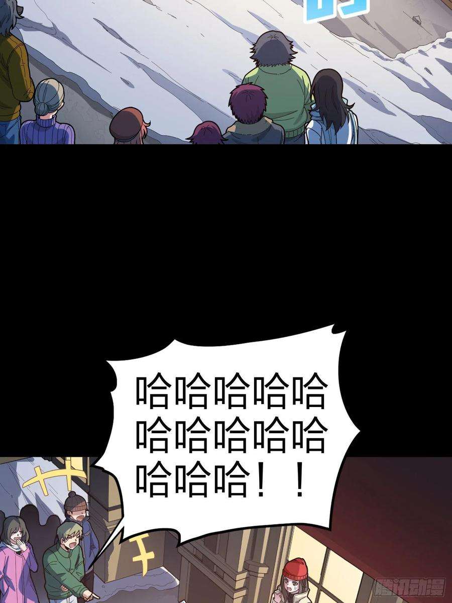 和平精英：描边战神104话.扭曲的爱