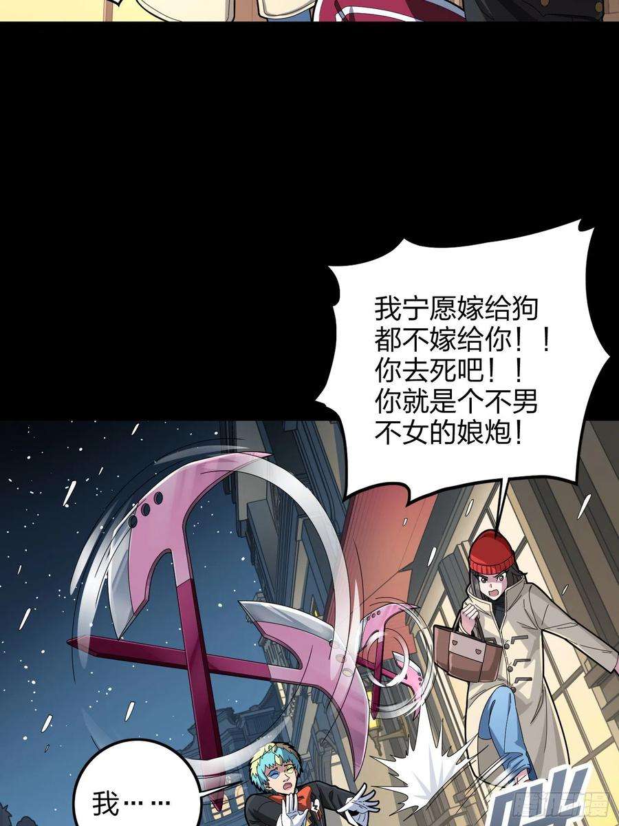 和平精英：描边战神104话.扭曲的爱