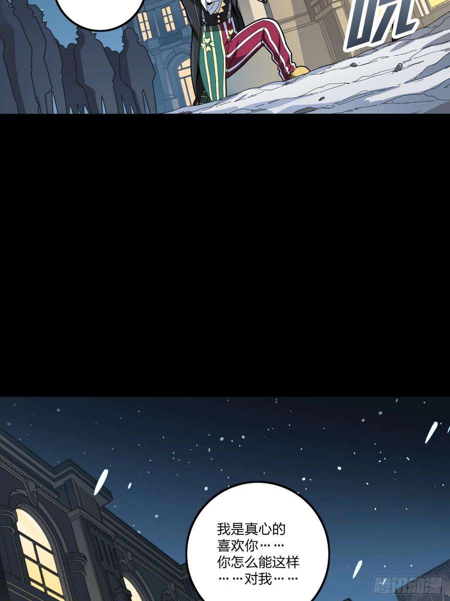 和平精英：描边战神104话.扭曲的爱