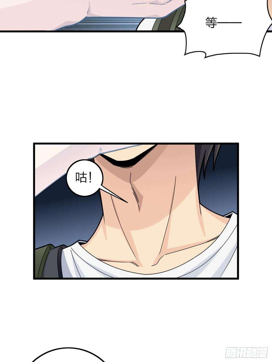 和平精英：描边战神104话.扭曲的爱