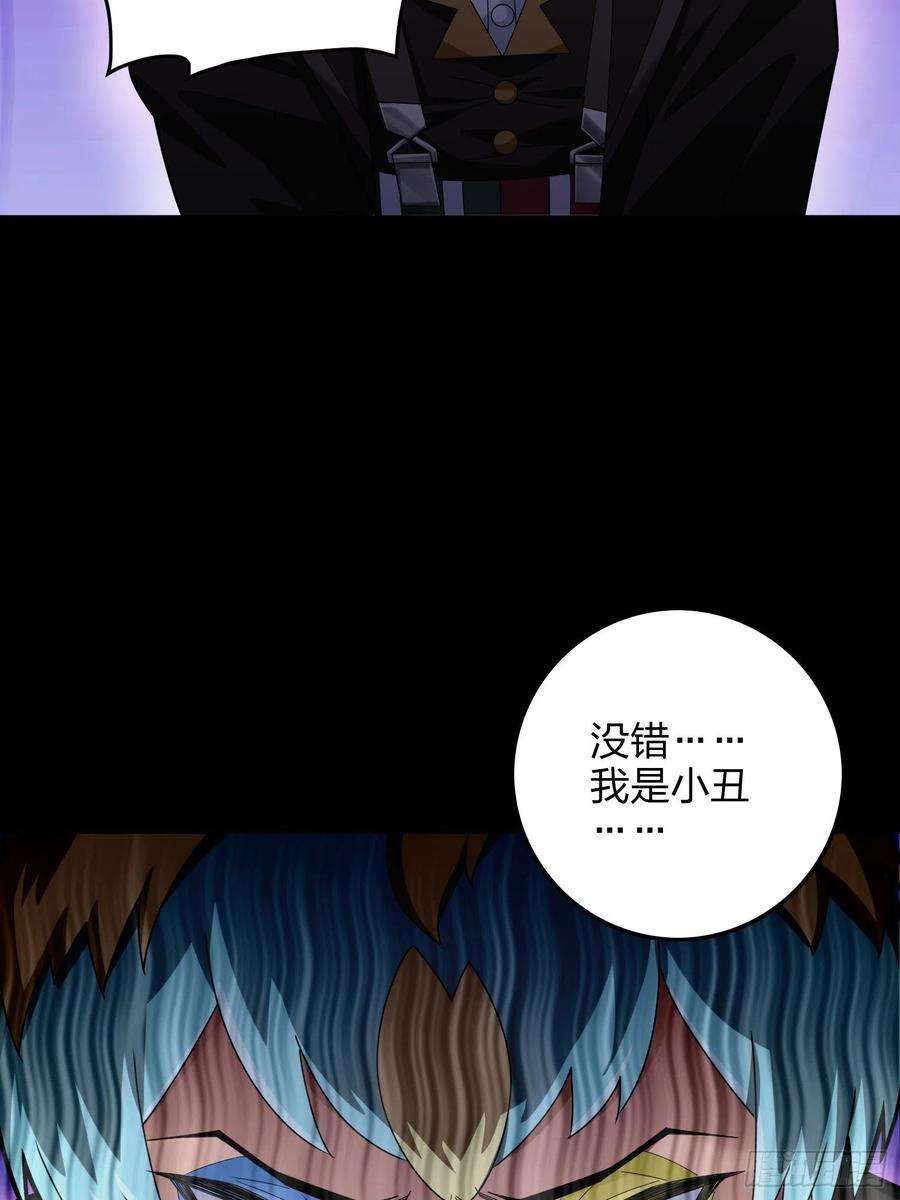 和平精英：描边战神104话.扭曲的爱