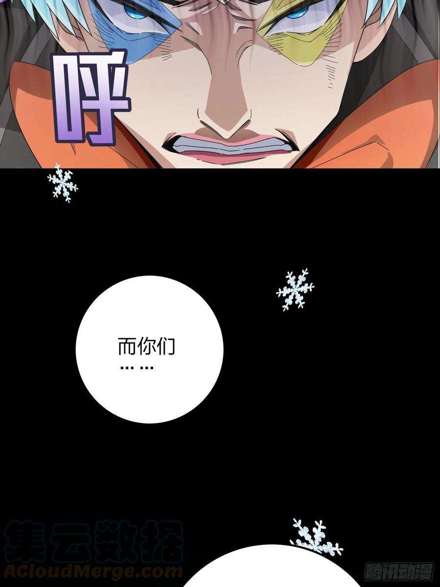 和平精英：描边战神104话.扭曲的爱