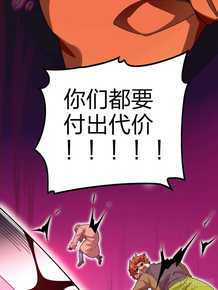 和平精英：描边战神104话.扭曲的爱