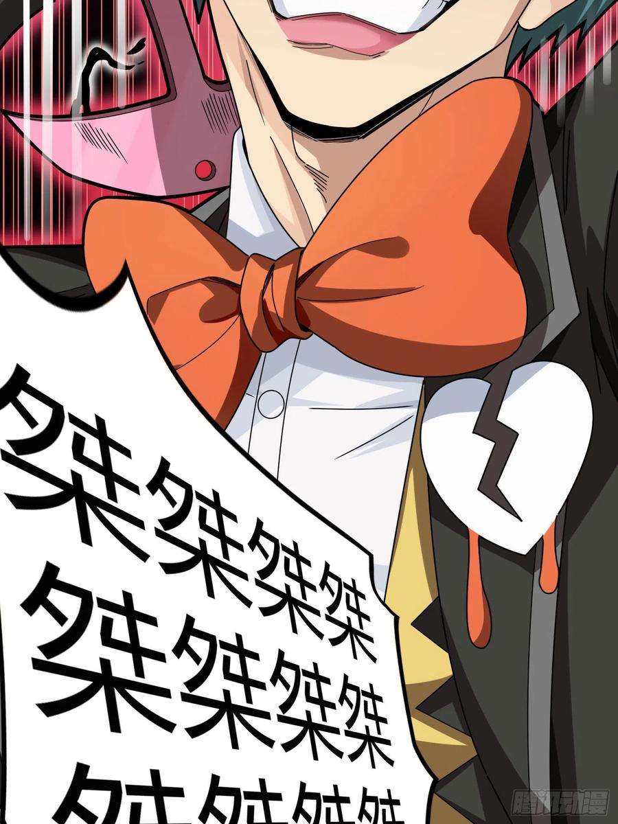 和平精英：描边战神104话.扭曲的爱