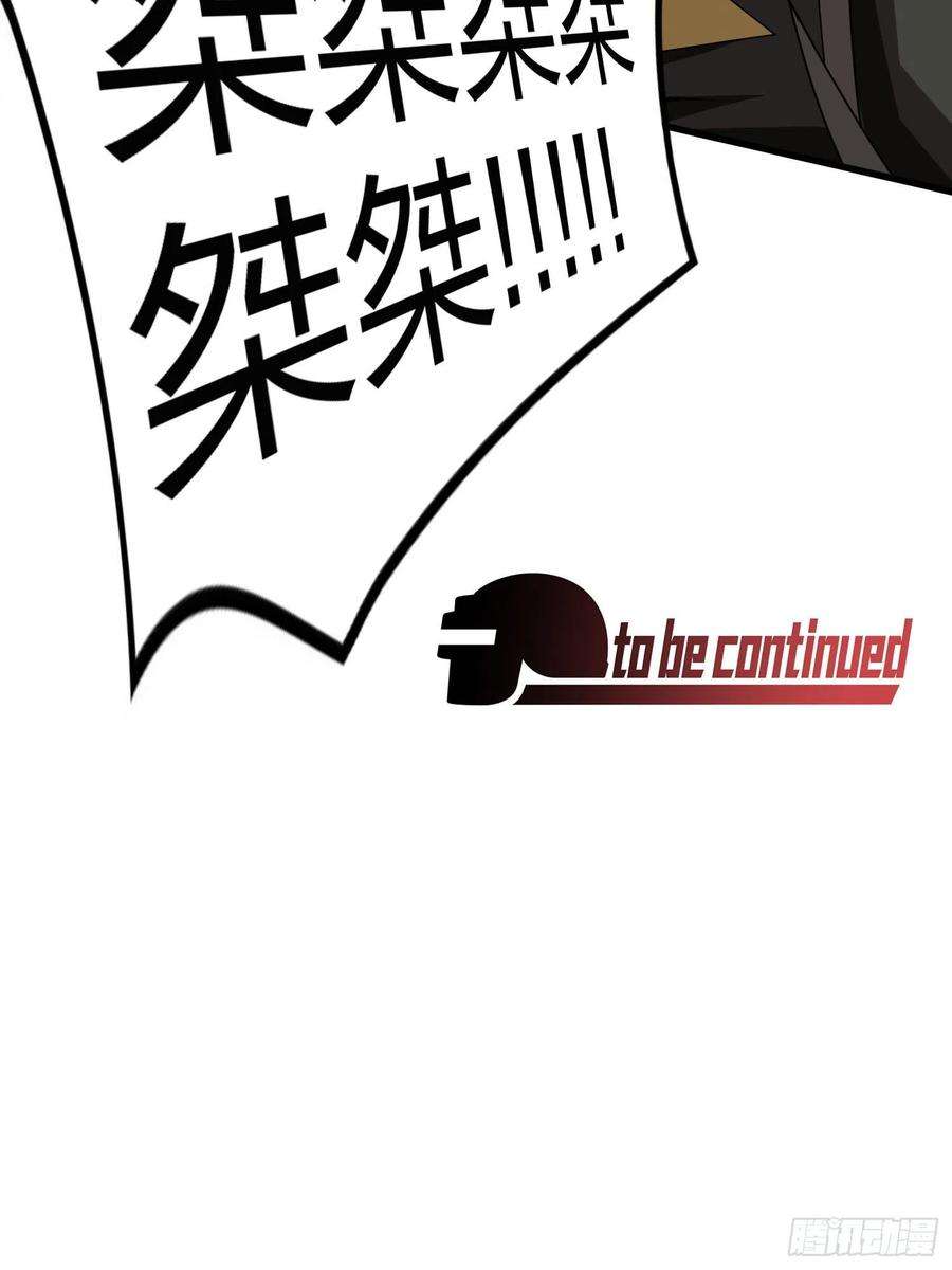 和平精英：描边战神104话.扭曲的爱