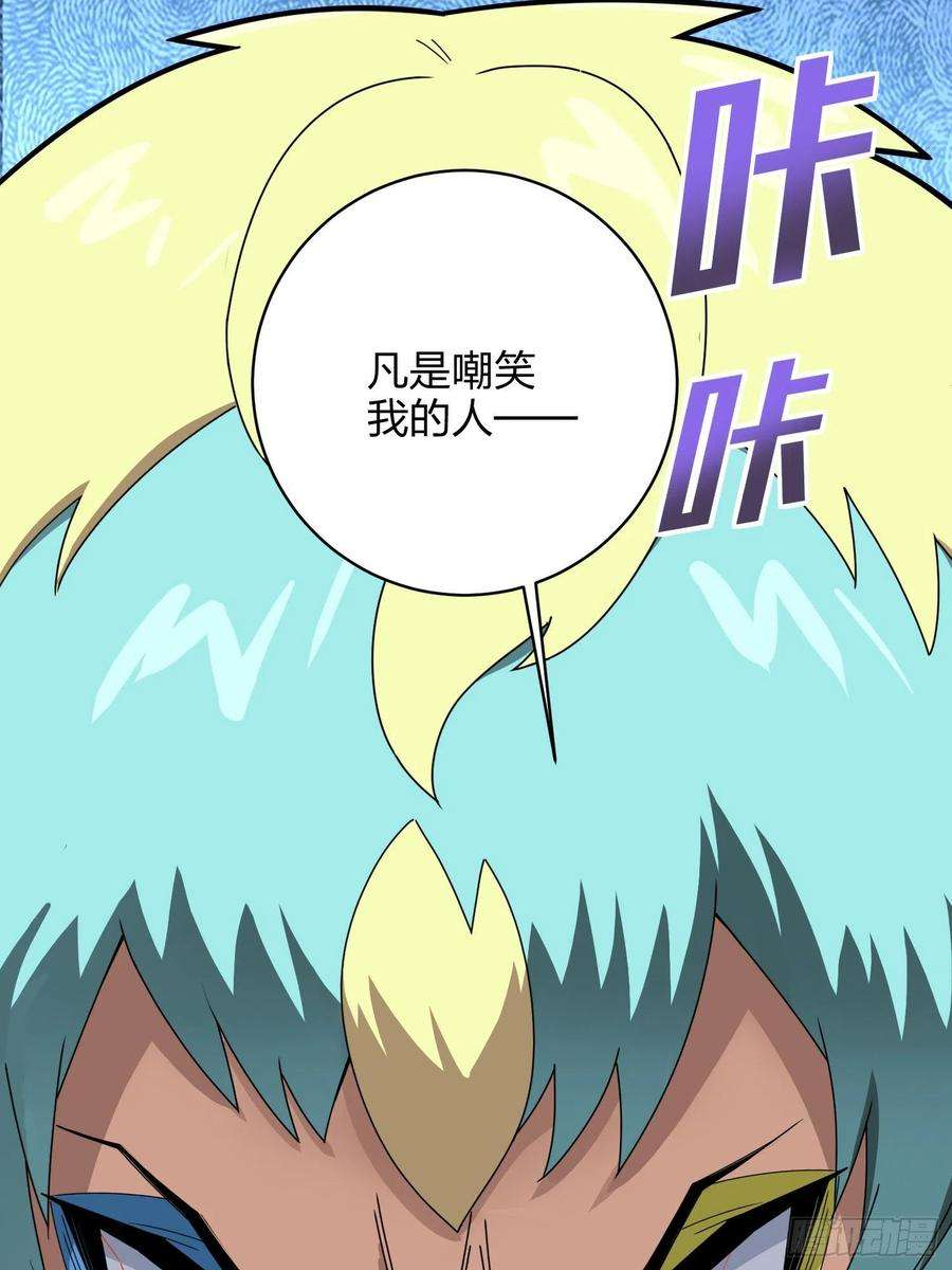 和平精英：描边战神105话.一起玩游戏（一）