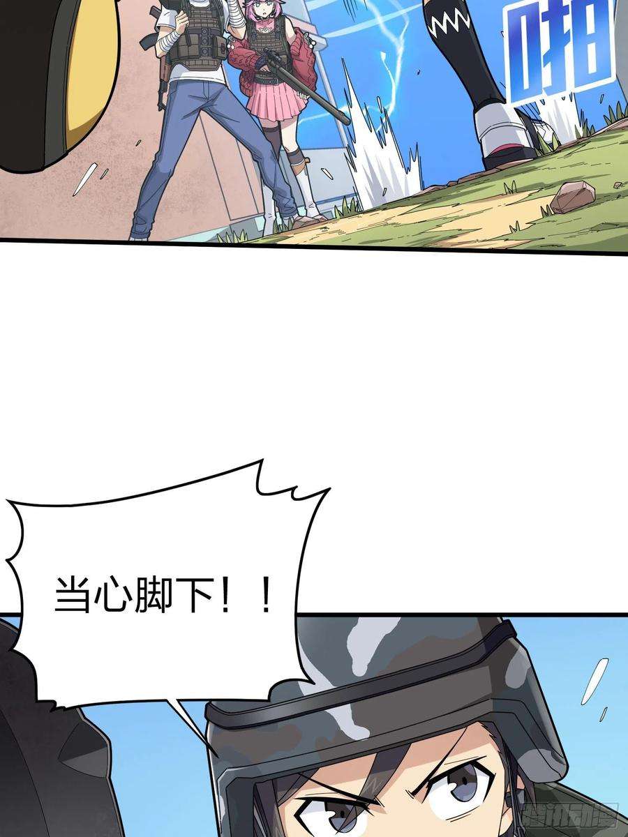 和平精英：描边战神105话.一起玩游戏（一）