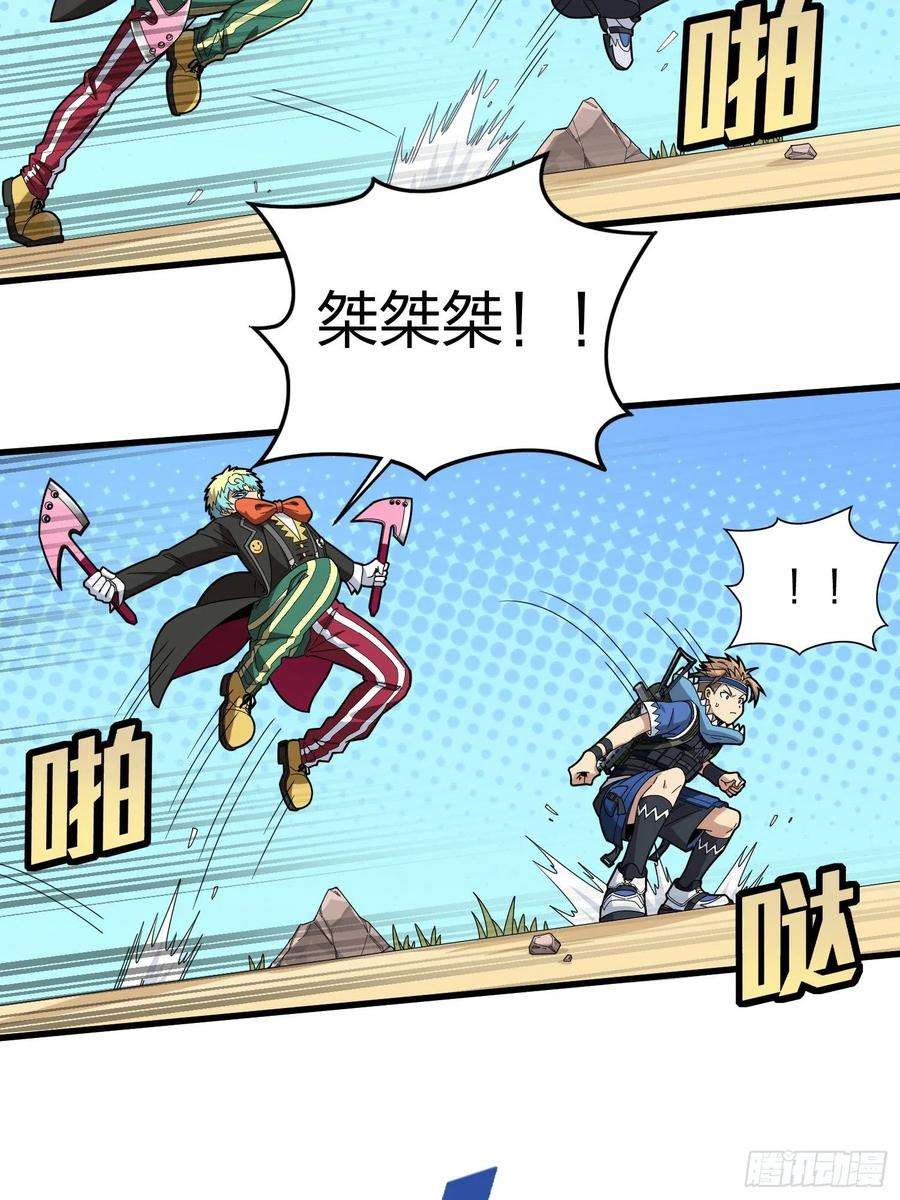 和平精英：描边战神105话.一起玩游戏（一）