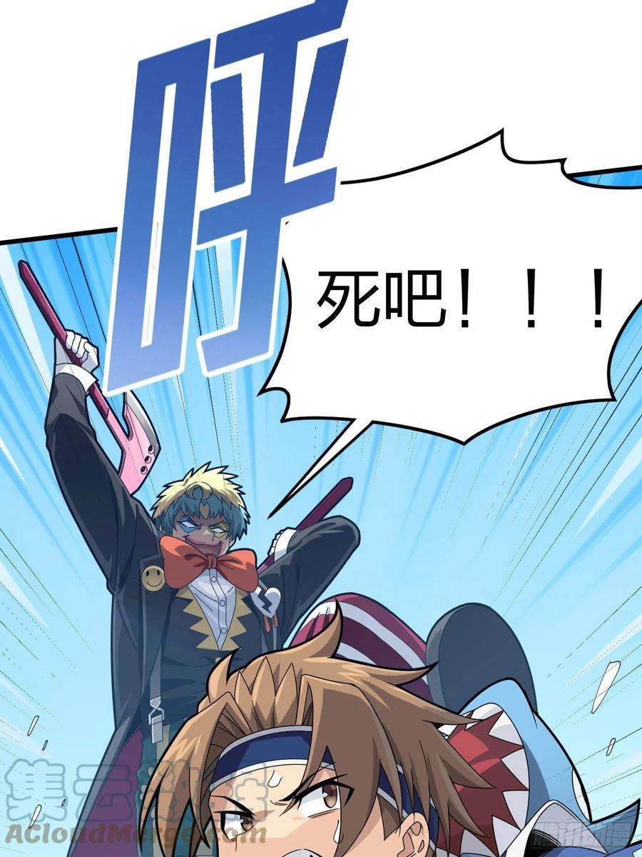 和平精英：描边战神105话.一起玩游戏（一）