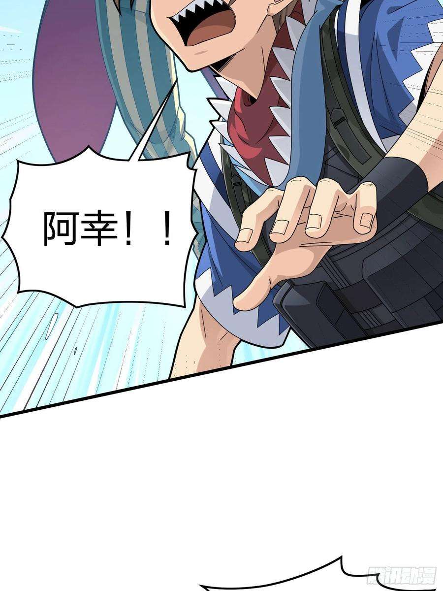 和平精英：描边战神105话.一起玩游戏（一）