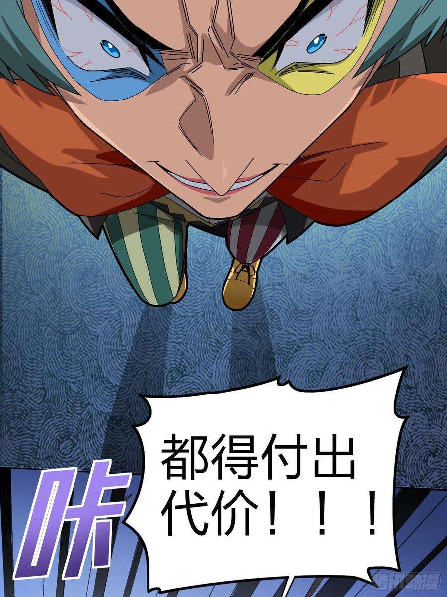 和平精英：描边战神105话.一起玩游戏（一）