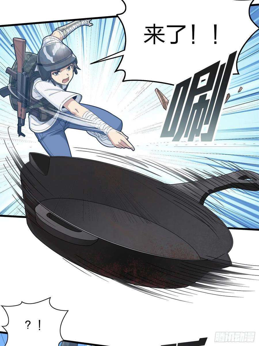 和平精英：描边战神105话.一起玩游戏（一）