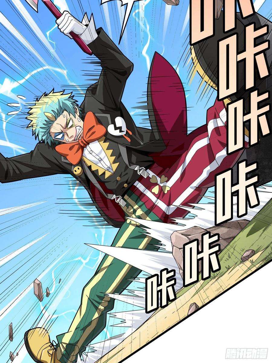 和平精英：描边战神105话.一起玩游戏（一）