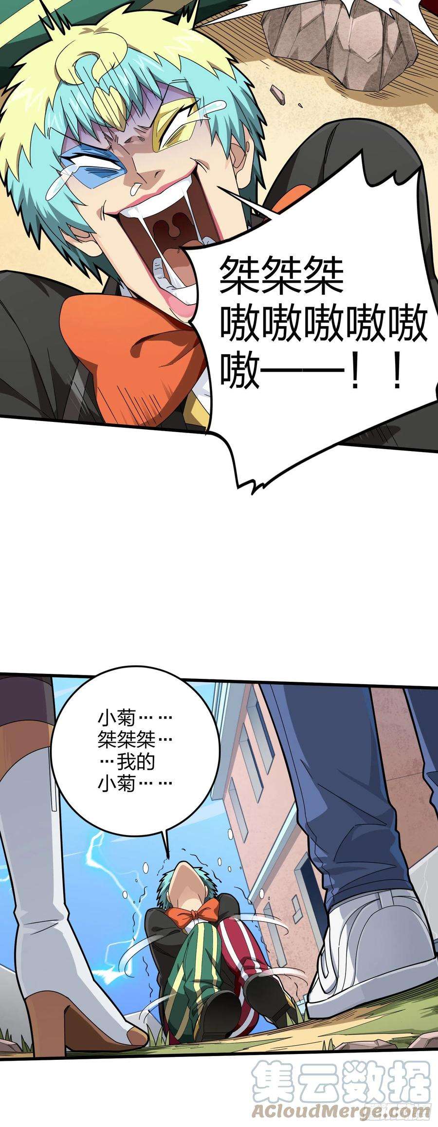 和平精英：描边战神105话.一起玩游戏（一）