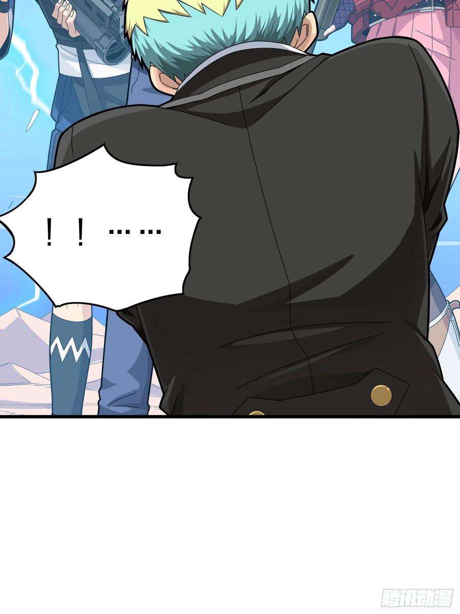 和平精英：描边战神105话.一起玩游戏（一）