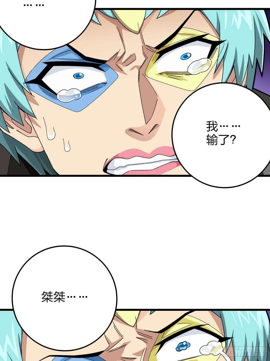 和平精英：描边战神105话.一起玩游戏（一）