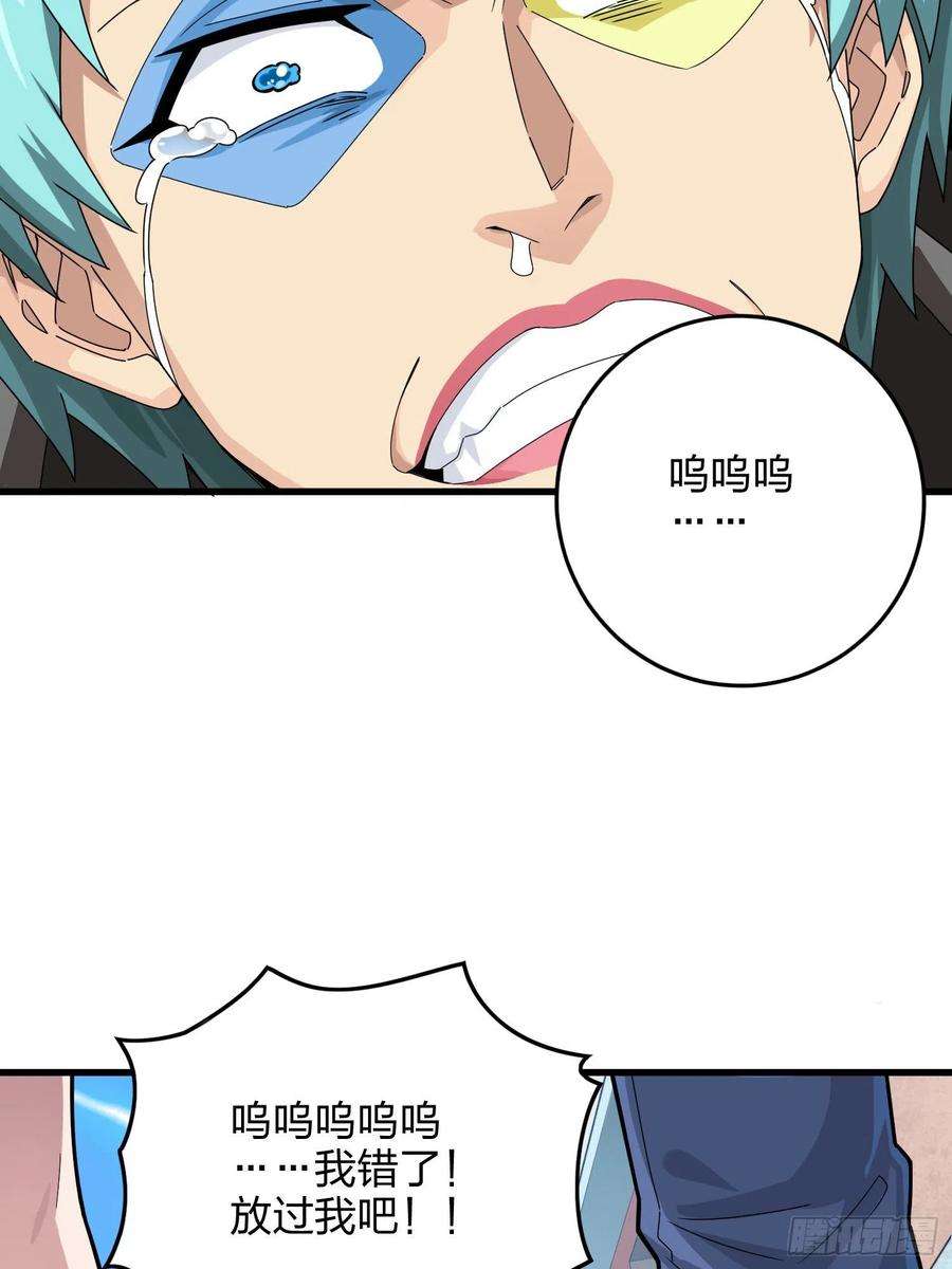 和平精英：描边战神105话.一起玩游戏（一）