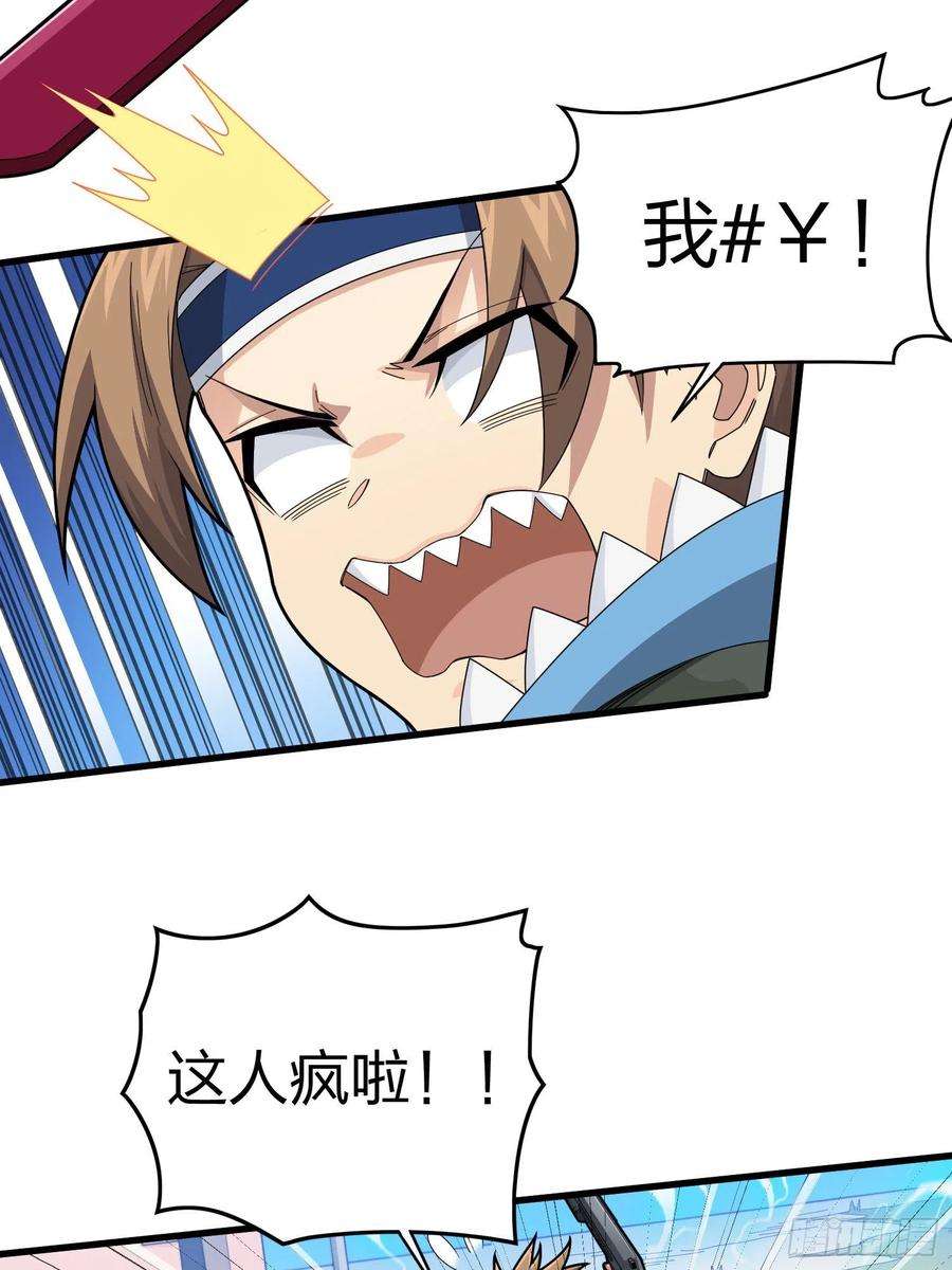 和平精英：描边战神105话.一起玩游戏（一）