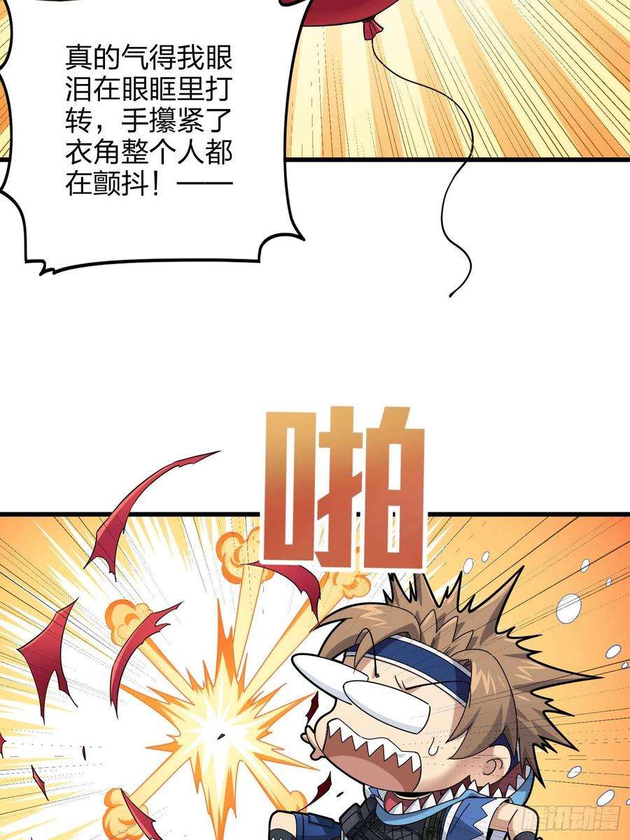 和平精英：描边战神105话.一起玩游戏（一）