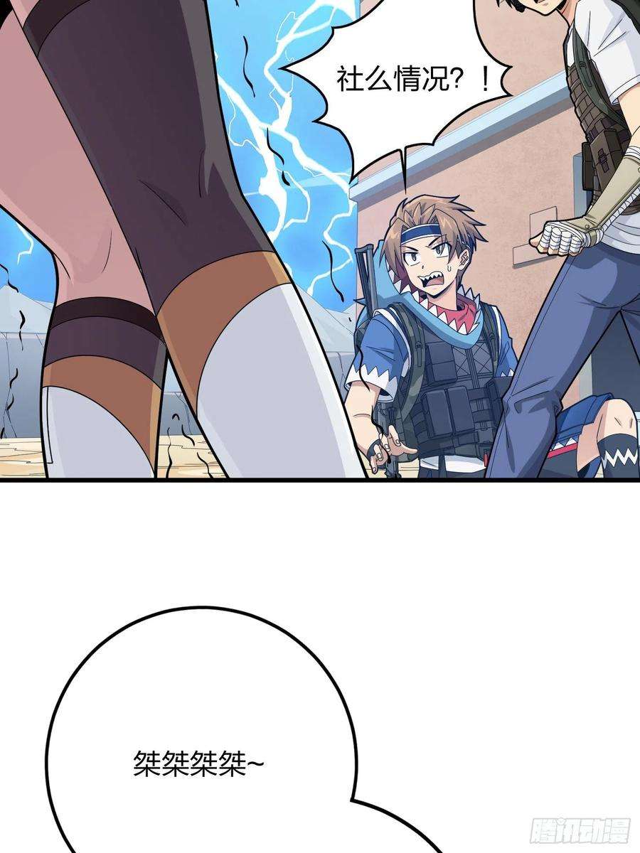 和平精英：描边战神105话.一起玩游戏（一）