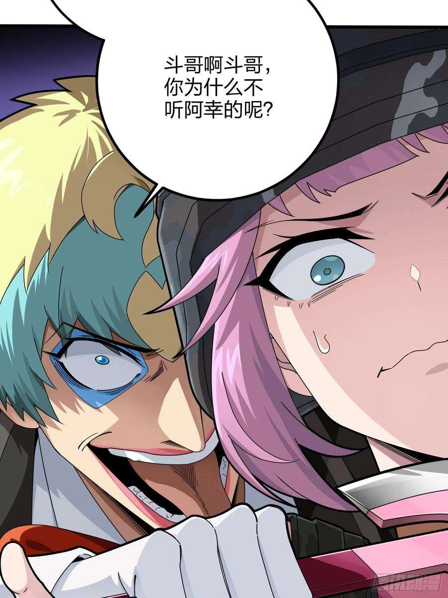 和平精英：描边战神105话.一起玩游戏（一）