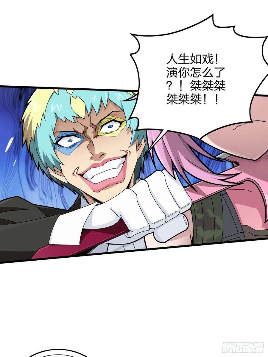 和平精英：描边战神105话.一起玩游戏（一）