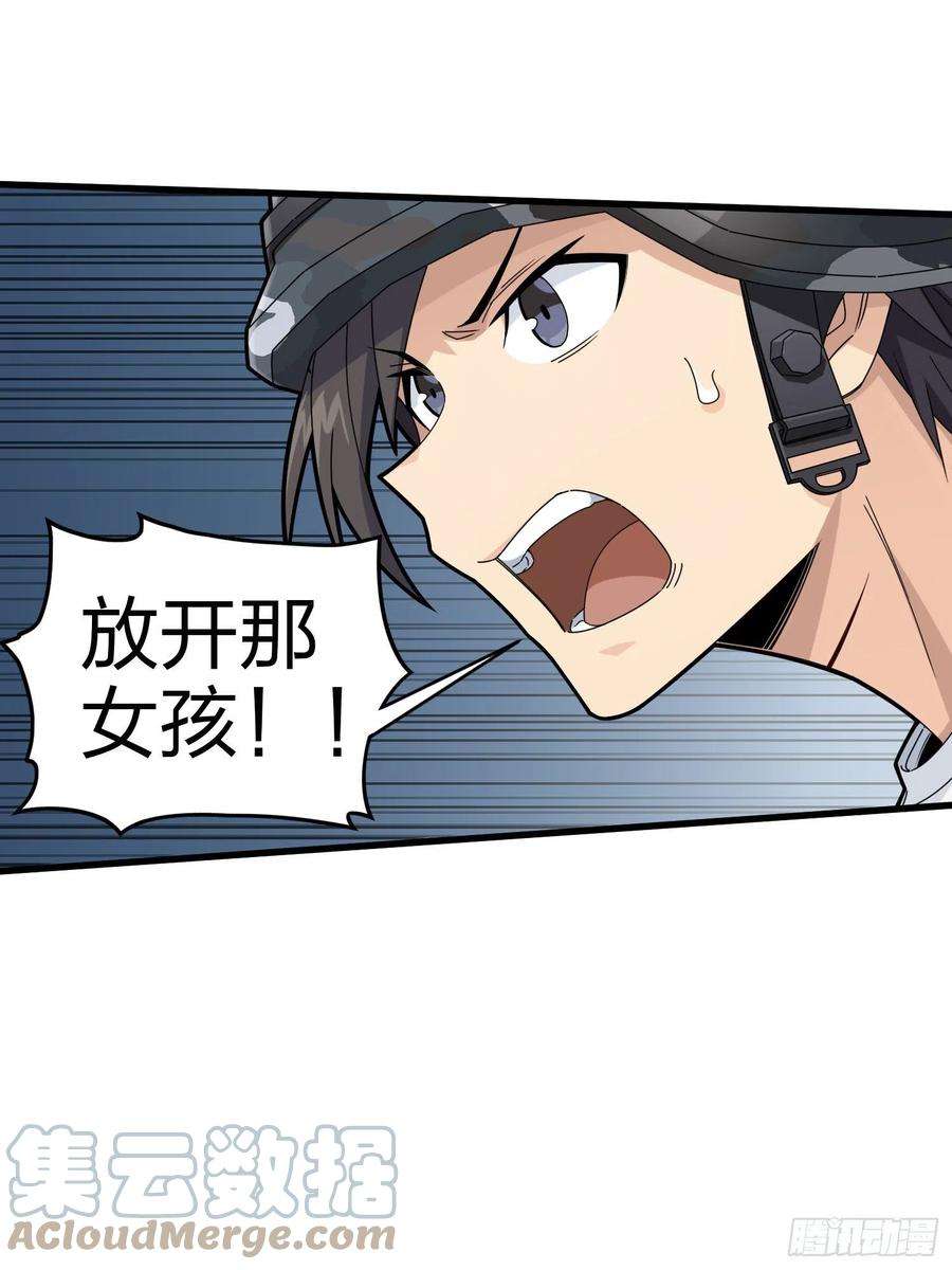 和平精英：描边战神105话.一起玩游戏（一）