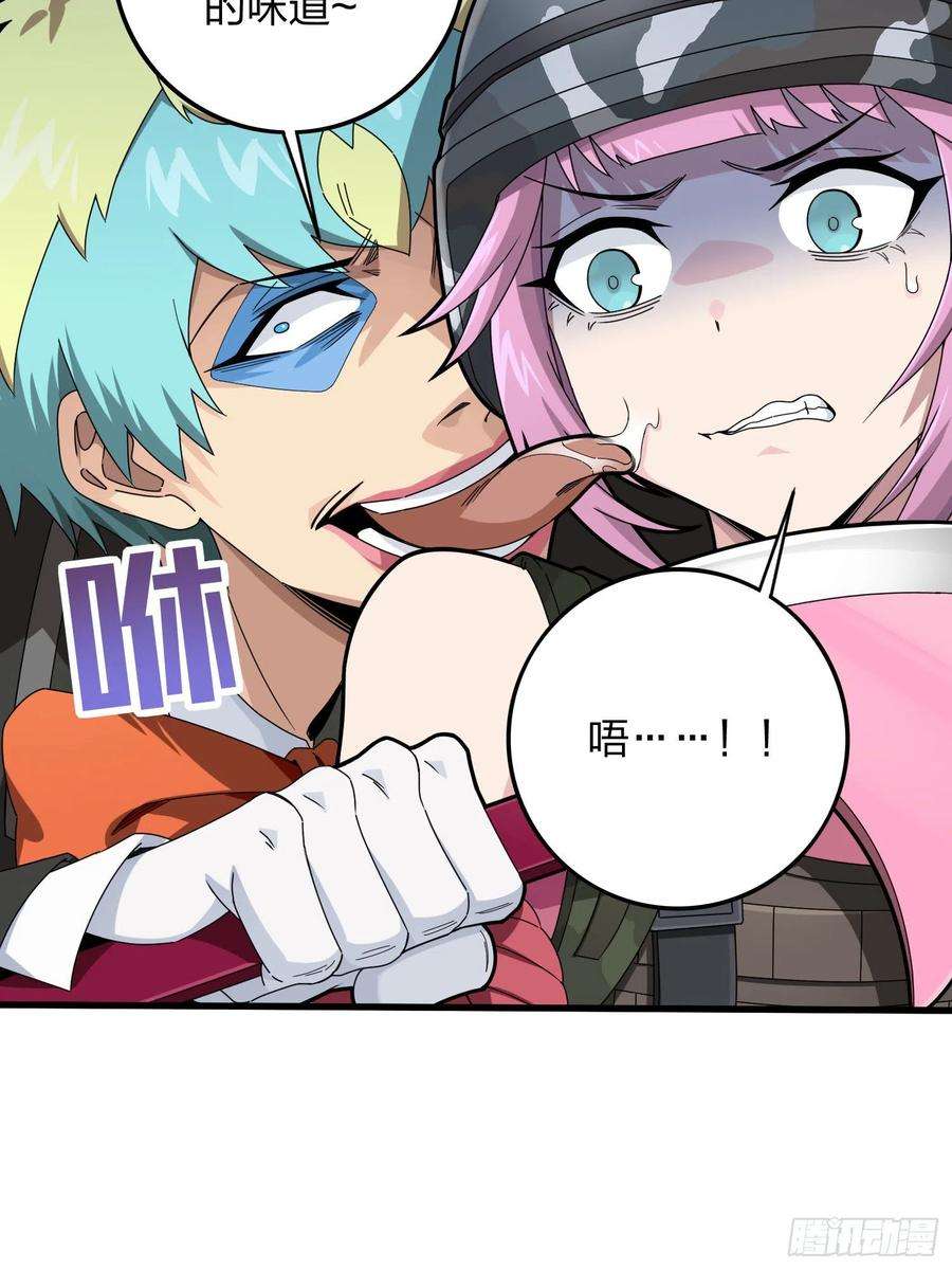 和平精英：描边战神105话.一起玩游戏（一）