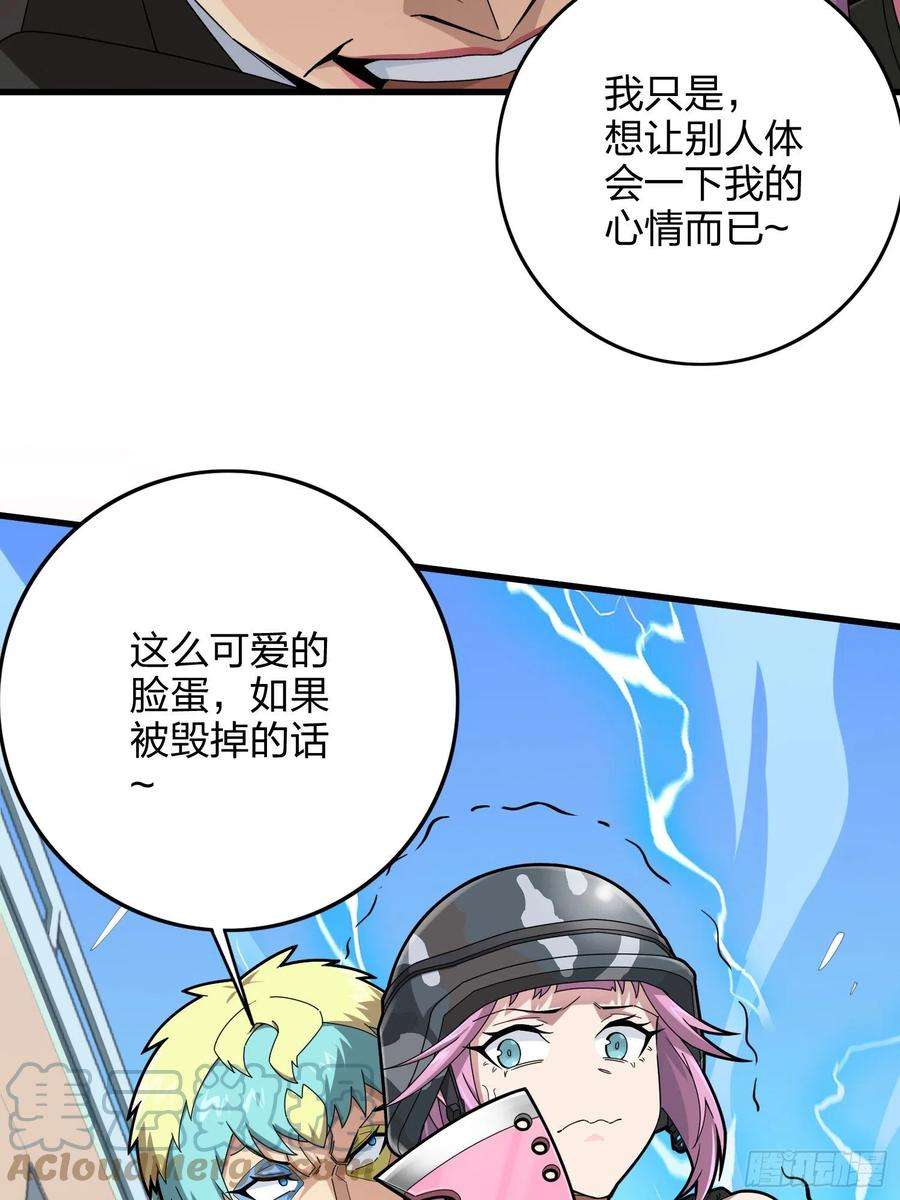 和平精英：描边战神105话.一起玩游戏（一）