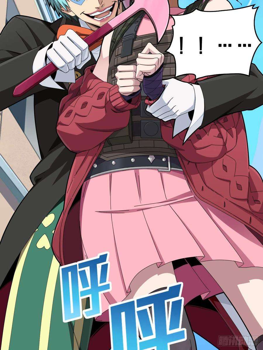 和平精英：描边战神105话.一起玩游戏（一）