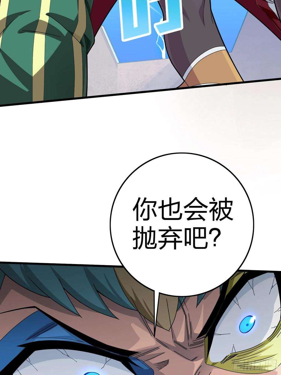 和平精英：描边战神105话.一起玩游戏（一）