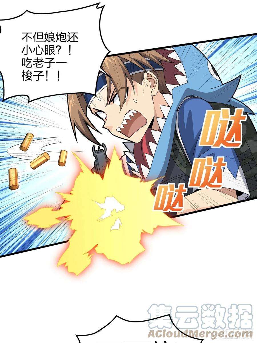 和平精英：描边战神105话.一起玩游戏（一）