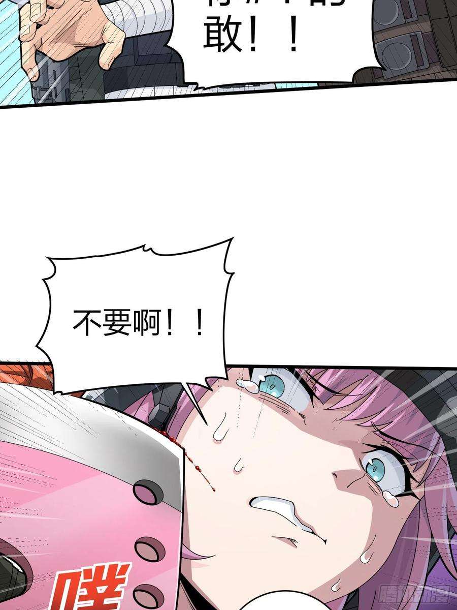 和平精英：描边战神105话.一起玩游戏（一）