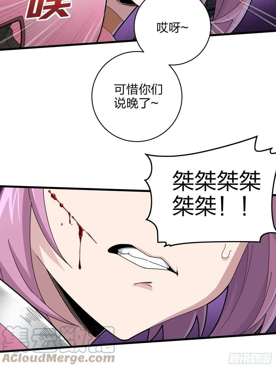 和平精英：描边战神105话.一起玩游戏（一）