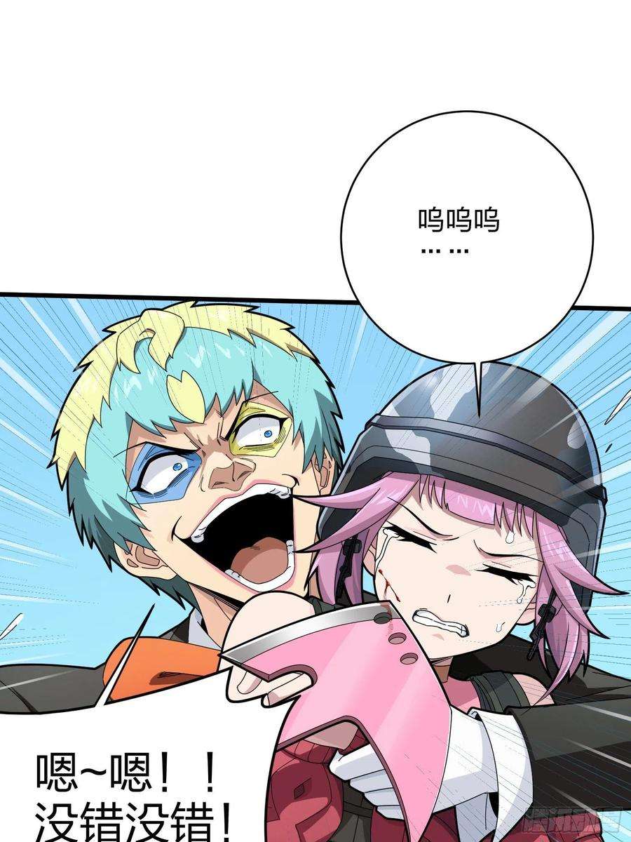 和平精英：描边战神105话.一起玩游戏（一）