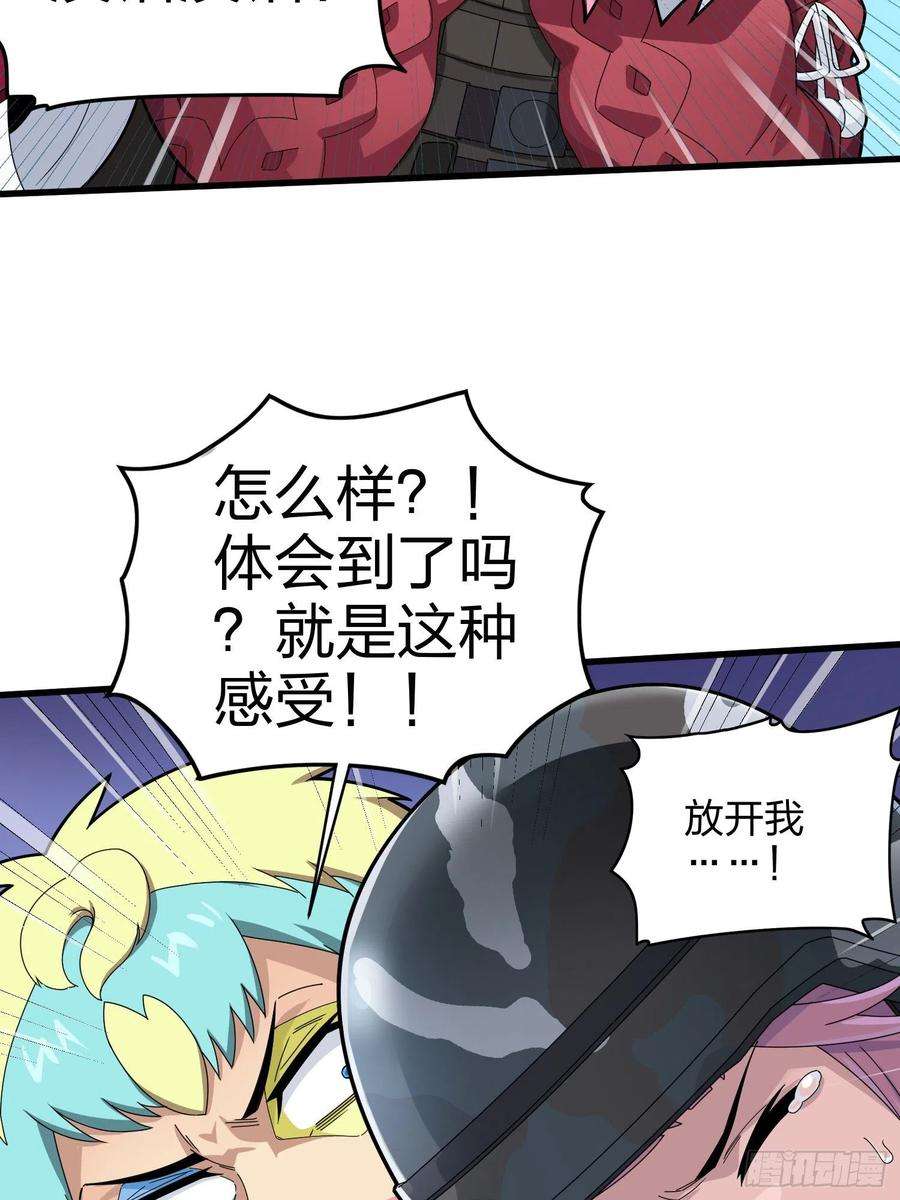 和平精英：描边战神105话.一起玩游戏（一）