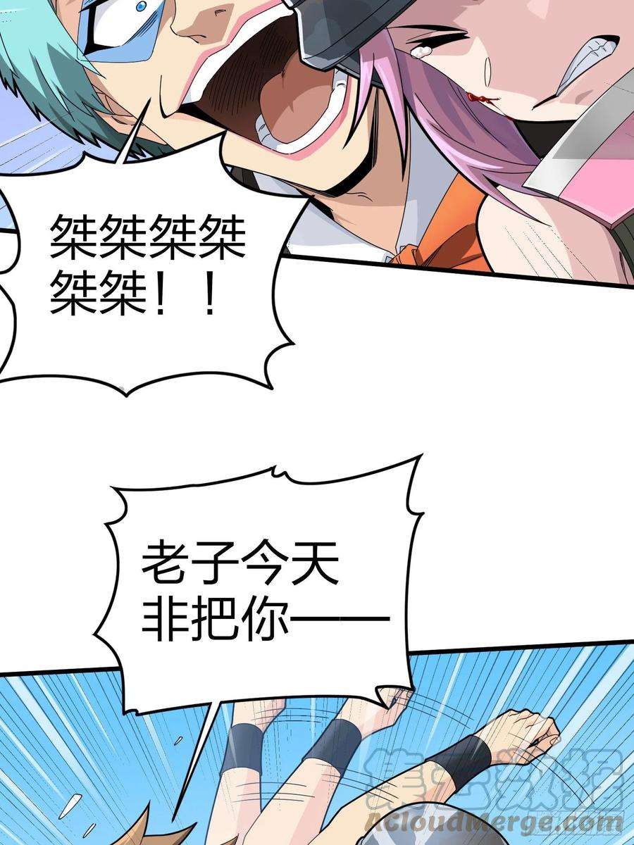 和平精英：描边战神105话.一起玩游戏（一）