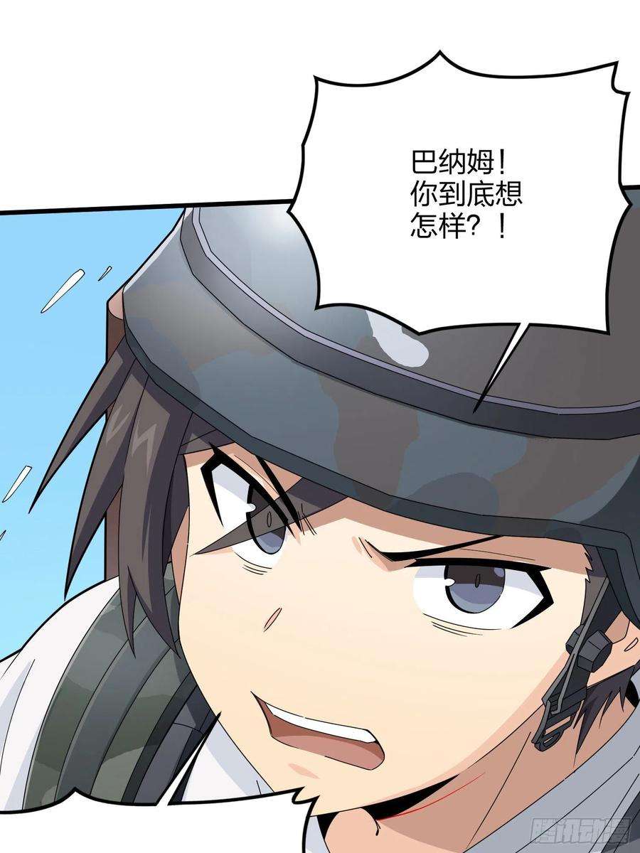 和平精英：描边战神105话.一起玩游戏（一）