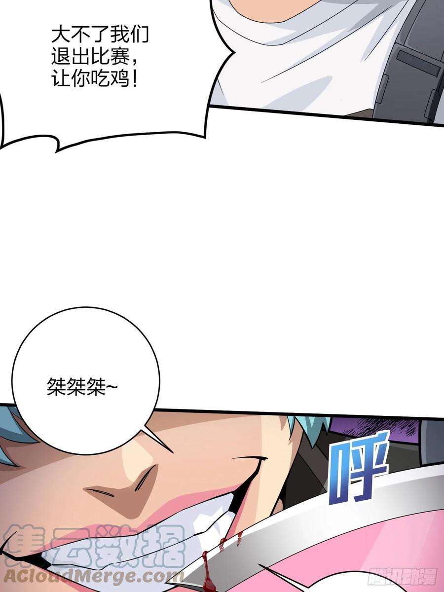 和平精英：描边战神105话.一起玩游戏（一）