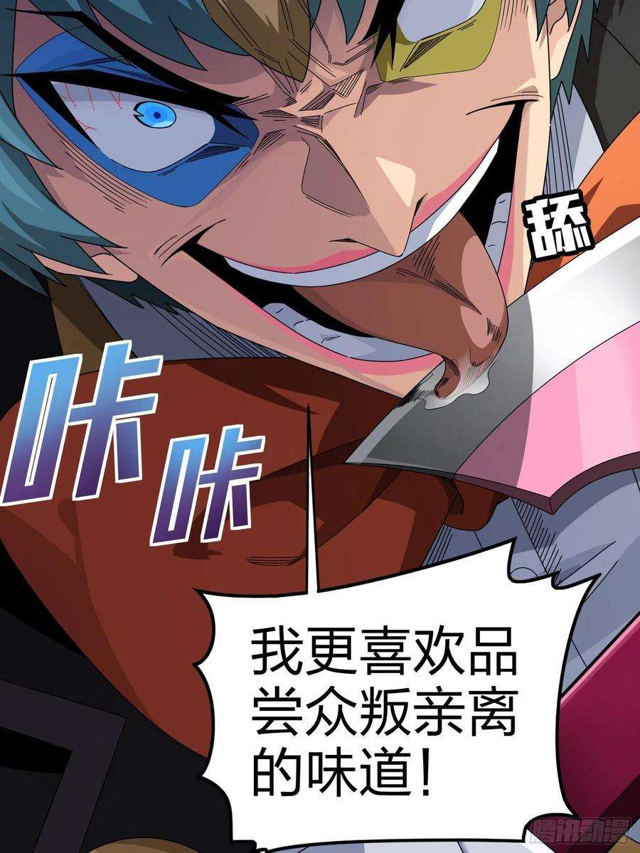 和平精英：描边战神105话.一起玩游戏（一）