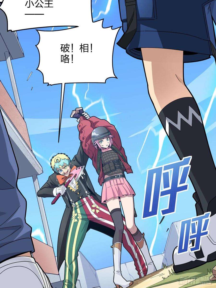 和平精英：描边战神105话.一起玩游戏（一）