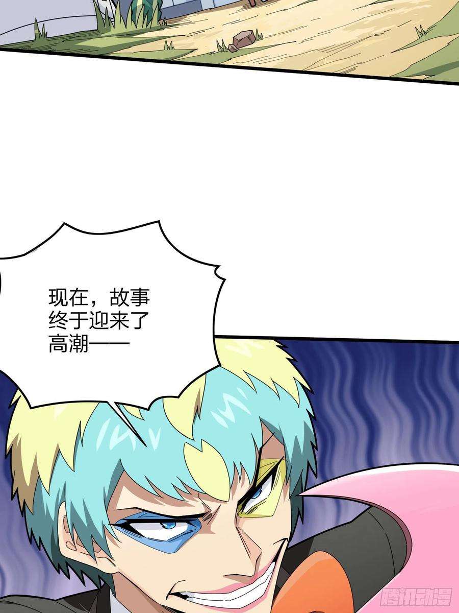 和平精英：描边战神105话.一起玩游戏（一）