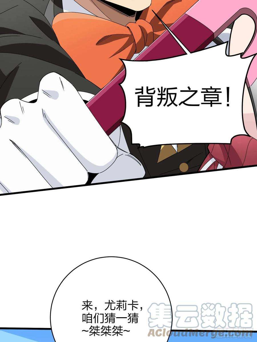 和平精英：描边战神105话.一起玩游戏（一）