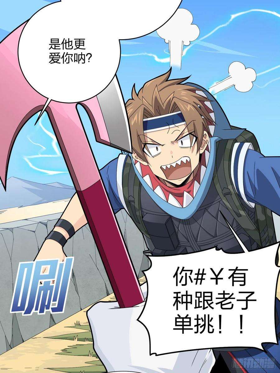 和平精英：描边战神105话.一起玩游戏（一）