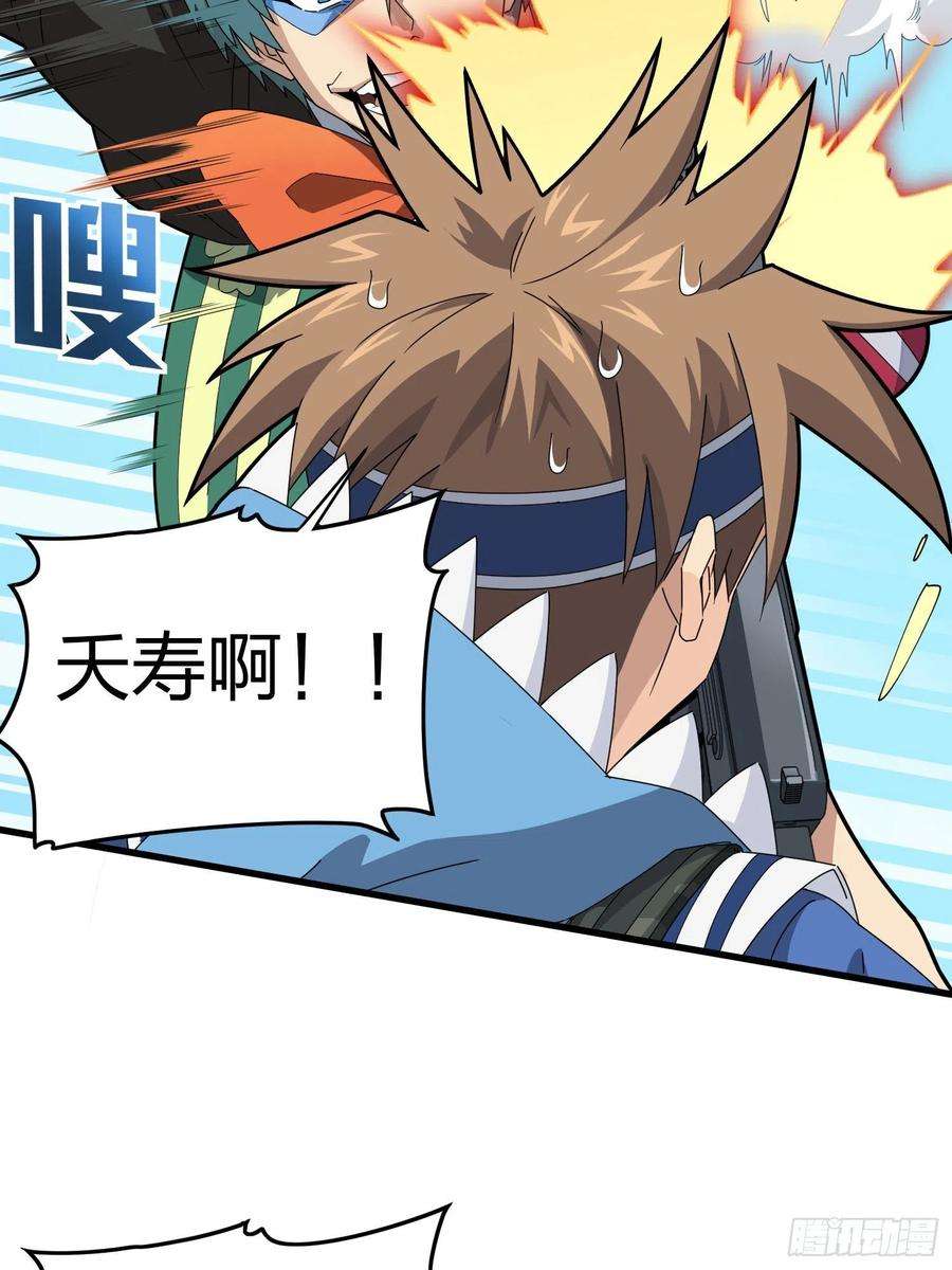 和平精英：描边战神105话.一起玩游戏（一）