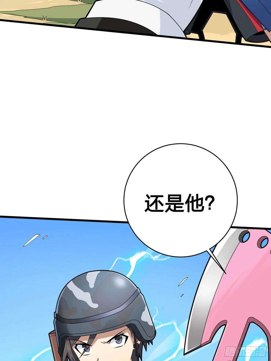 和平精英：描边战神105话.一起玩游戏（一）