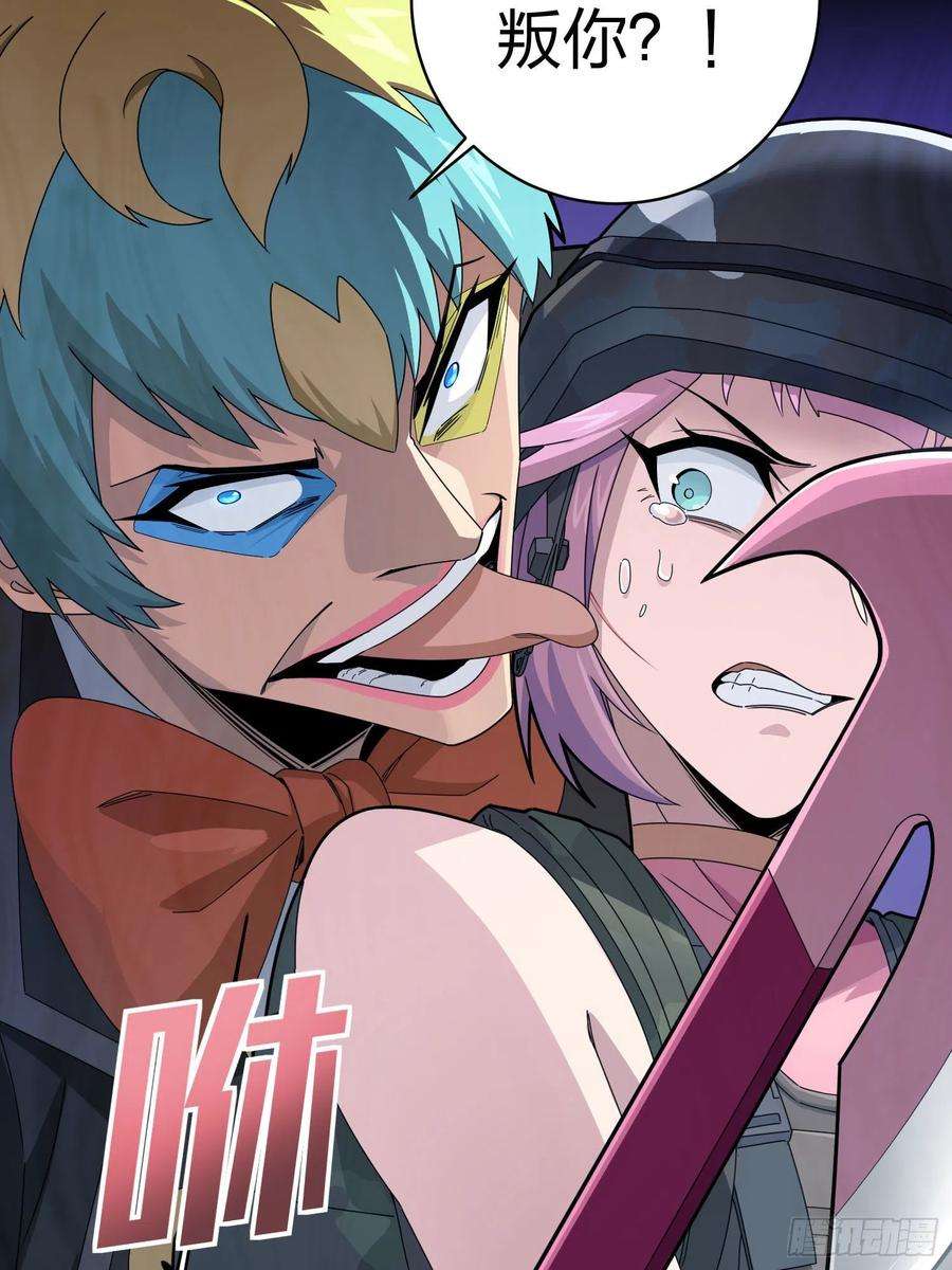 和平精英：描边战神105话.一起玩游戏（一）